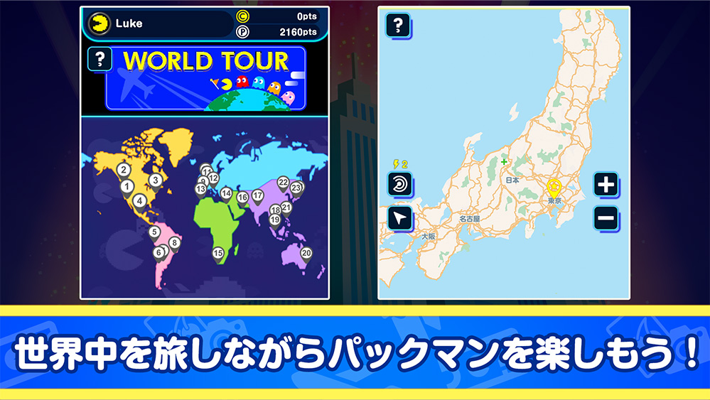 Pac Man Geo The Official Site For Pac Man Video Games More