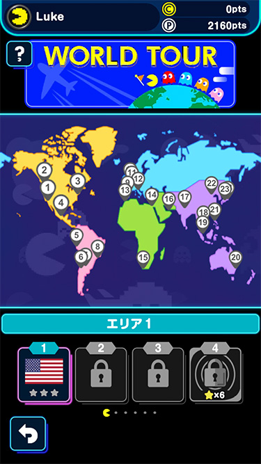 Pac Man Geo The Official Site For Pac Man Video Games More