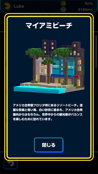 Pac Man Geo The Official Site For Pac Man Video Games More